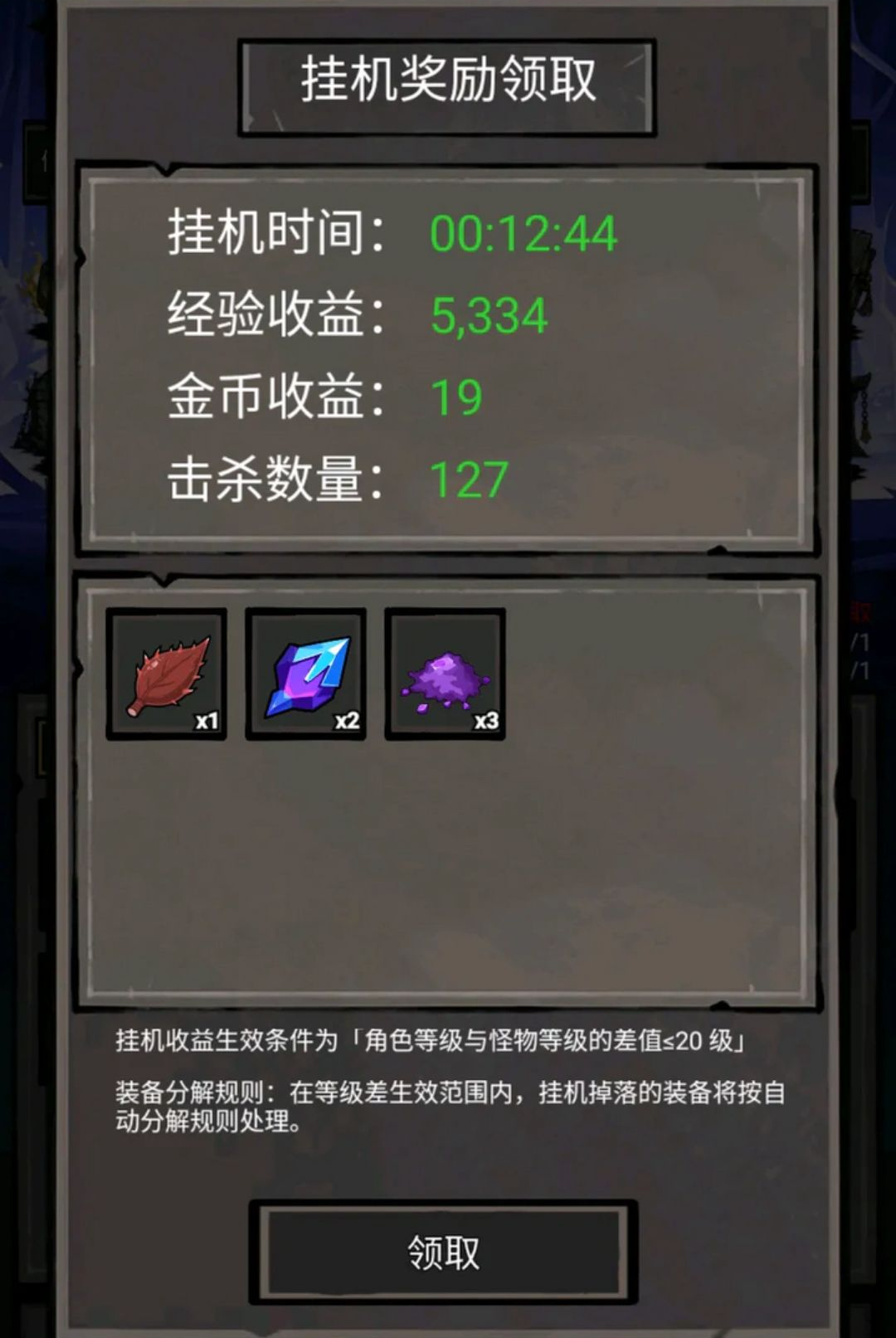 �Ҵ������������1.67 �ٷ������н�ͼ