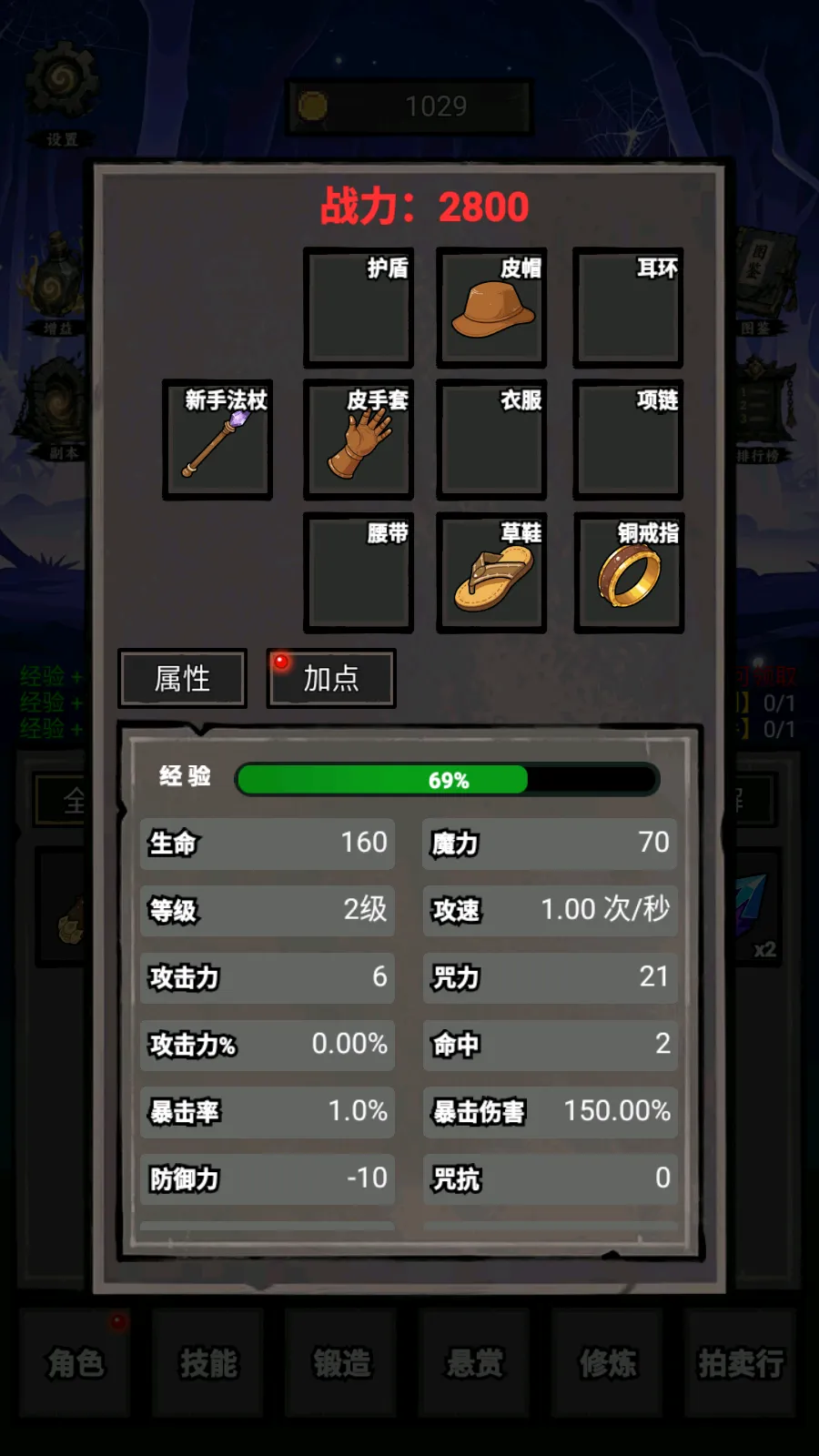 �Ҵ������������1.67 �ٷ������н�ͼ
