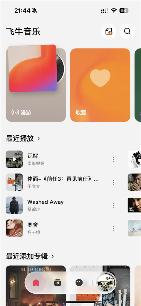��ţ����app1.0.0 ��׿�����н�ͼ