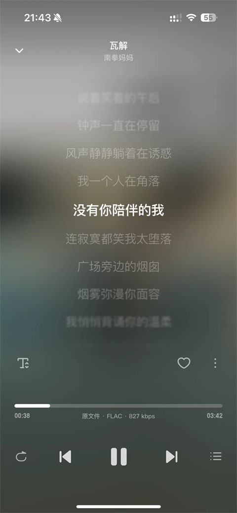 ��ţ����app1.0.0 ��׿�����н�ͼ