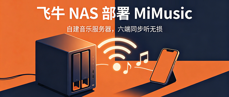 ��ţ����app �ۺ�NAS����������Դ ˽�����ֿ�