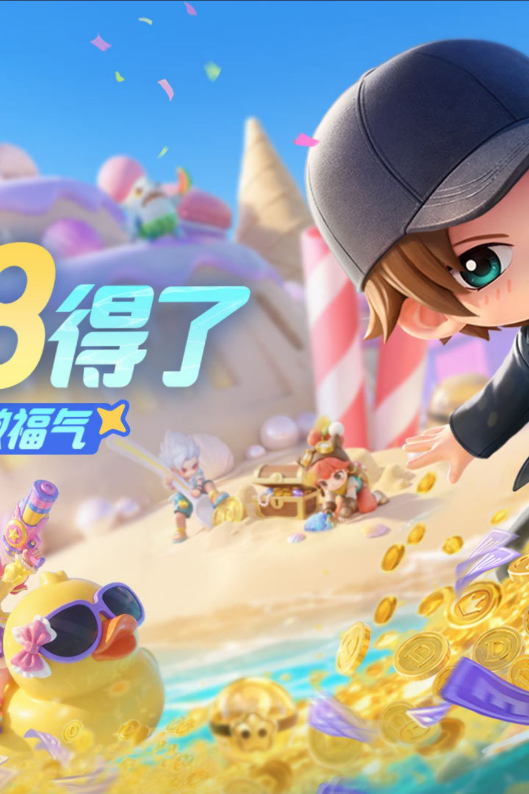 ���ܰ�!�����ͼ4
