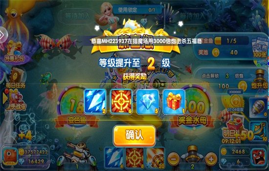 981��󸲶��������Ϸ���°汾��ͼ2