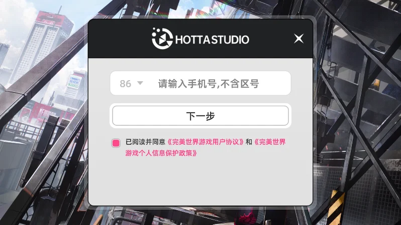 ���컷�ٷ��������°�v1.3.0��׿�����н�ͼ