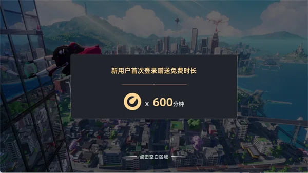 ���컷�ٷ��������°�v1.3.0��׿�����н�ͼ