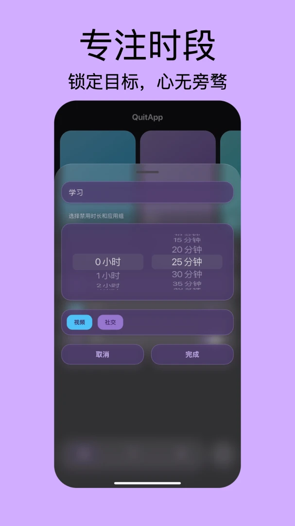 QuitApp1.1.8 רע�����������н�ͼ