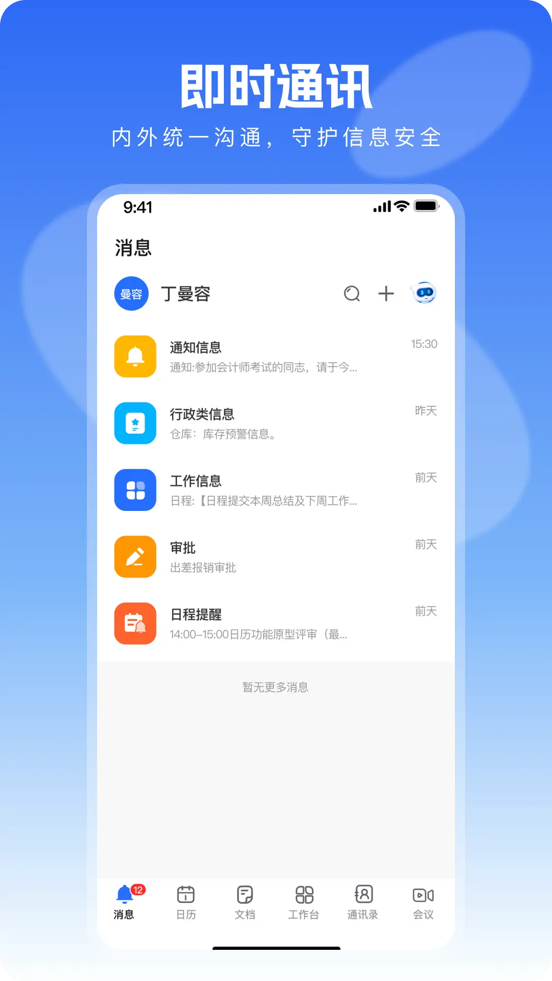 ��֪2.4.3 ��Ѱ����н�ͼ