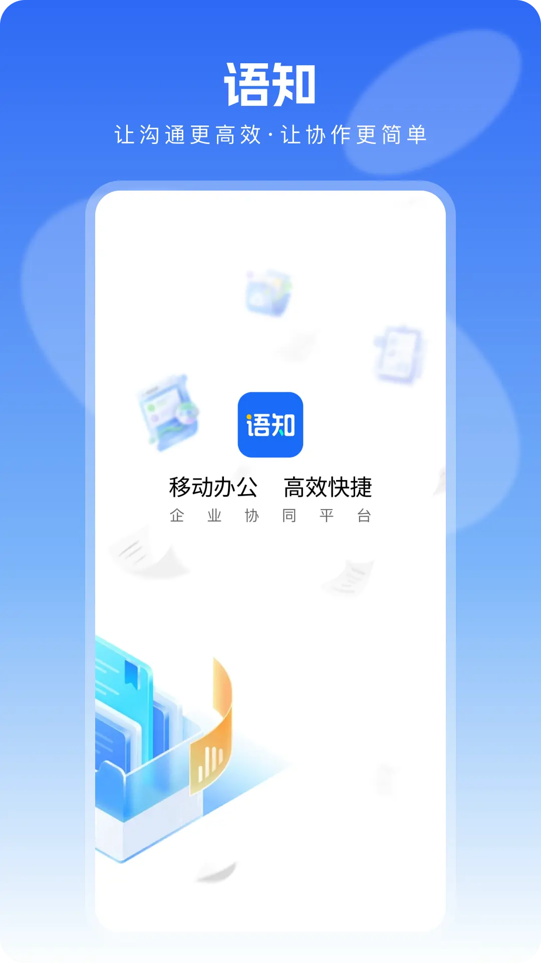 ��֪2.4.3 ��Ѱ����н�ͼ