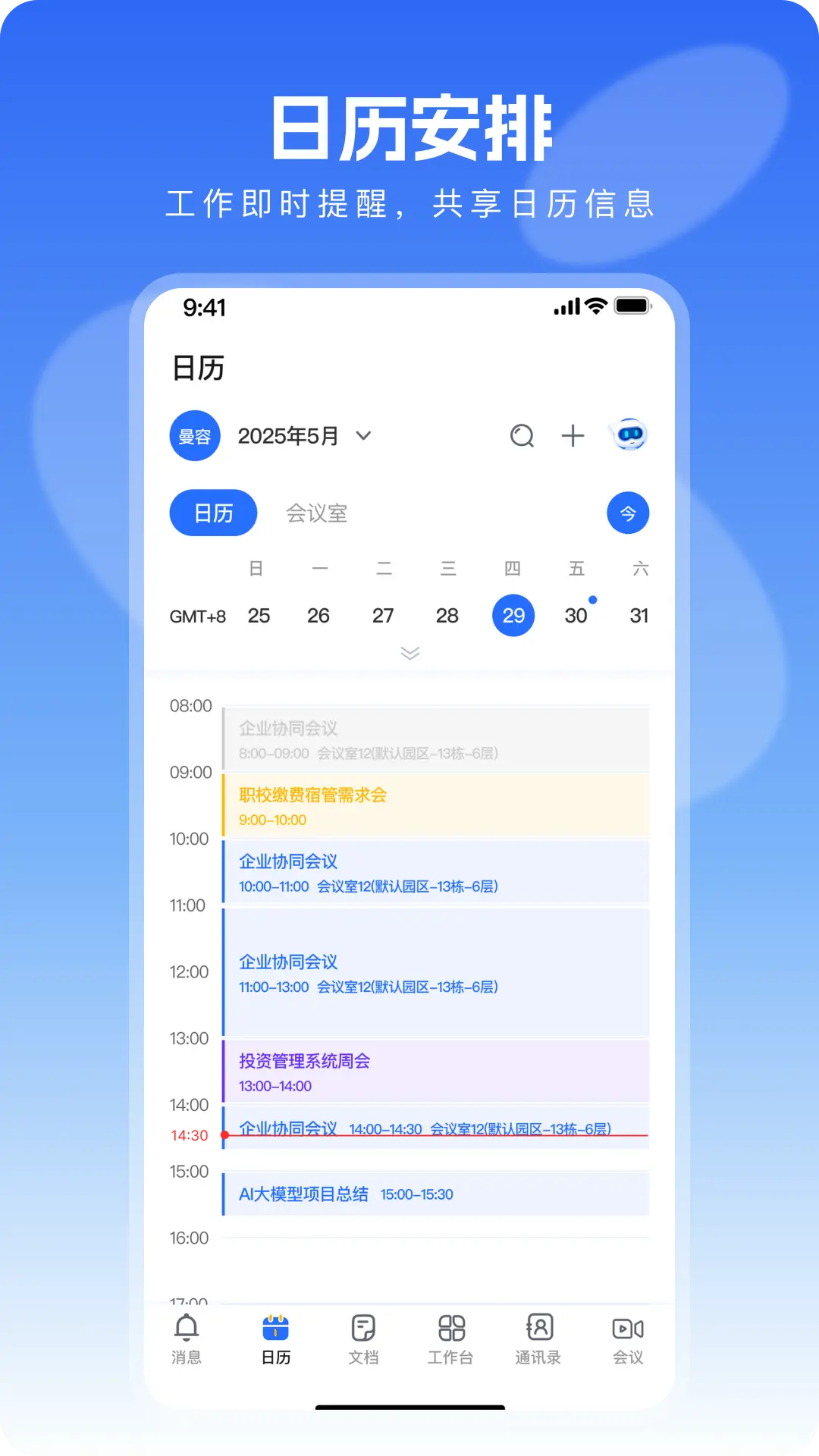 ��֪2.4.3 ��Ѱ����н�ͼ