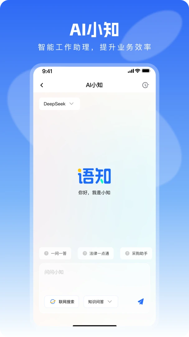 ��֪2.4.3 ��Ѱ����н�ͼ