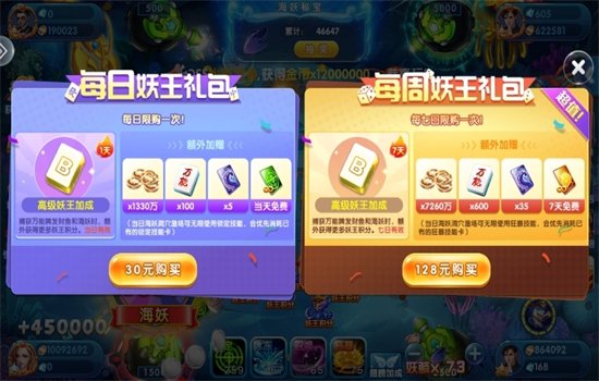 �ֻ��ᱦ����������Ϸ�ֻ���v1.0.5.3.0 ��׿�����н�ͼ