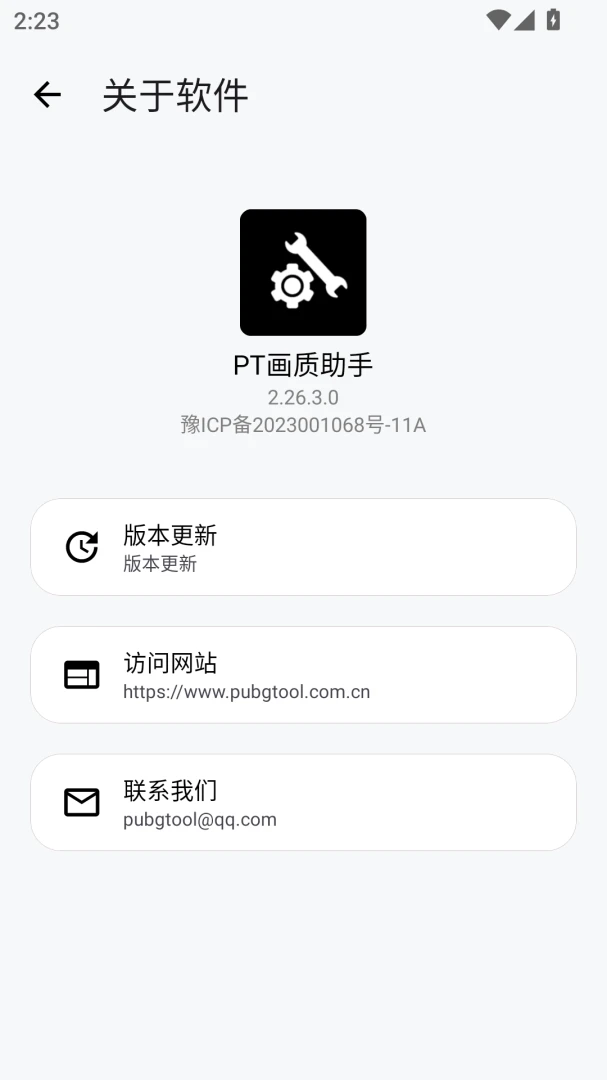 PT�������ֽ�ͼ3