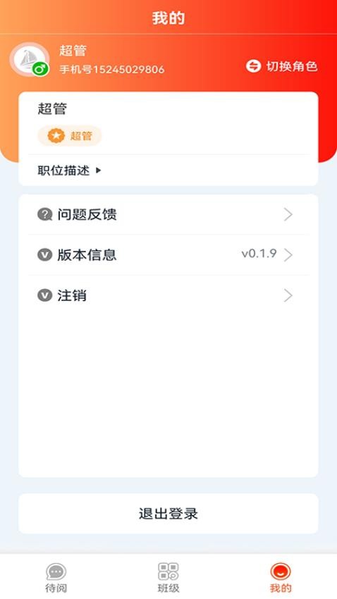 �캽��ְ ��׿�� ���ܽ���