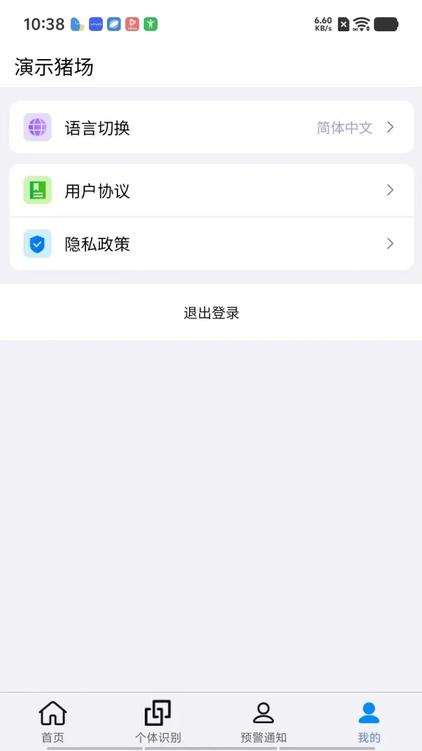 PigSyn����˳��׿������1.2.0 �ٷ������н�ͼ