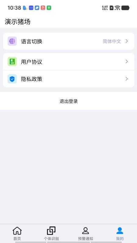 PigSyn ����˳ �������� �ƶ�Ӧ�� ����Ԥ��