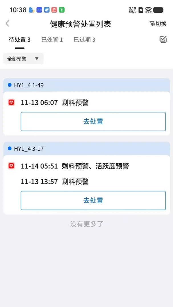PigSyn����˳��׿������1.2.0 �ٷ������н�ͼ