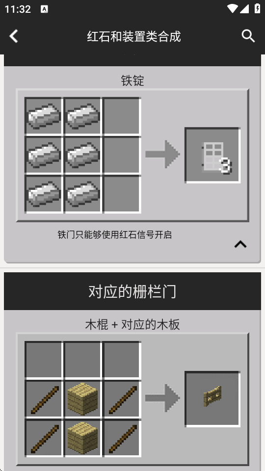 �ҵ�����ϳɱ���ȫapp�ֻ����ͼ