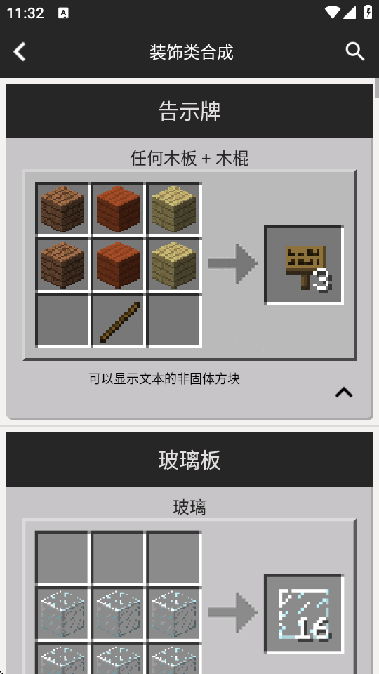 �ҵ�����ϳɱ���ȫapp�ֻ����ͼ