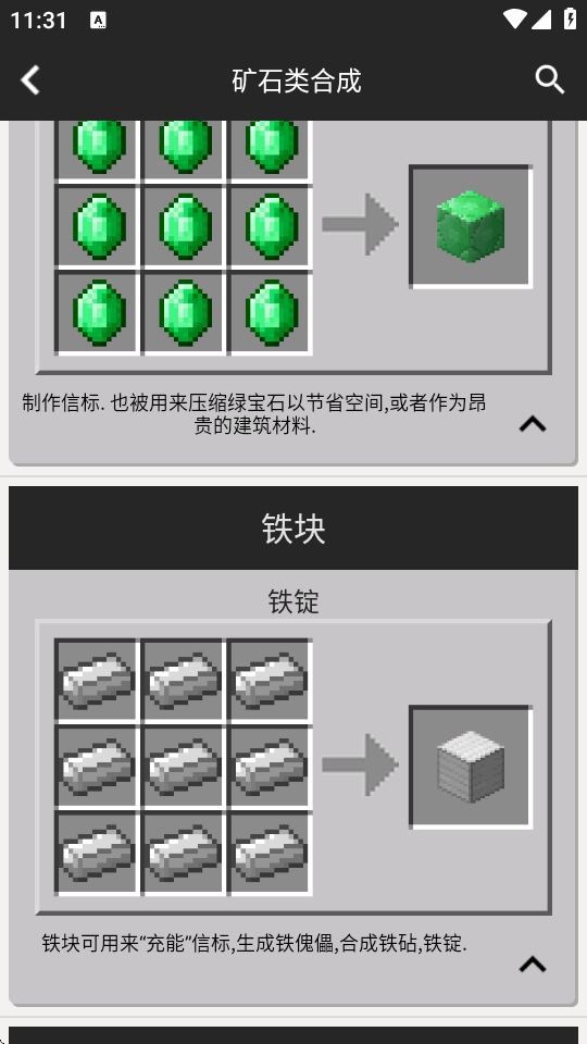 �ҵ�����ϳɱ���ȫapp�ֻ���9.4.1 �ٷ������н�ͼ