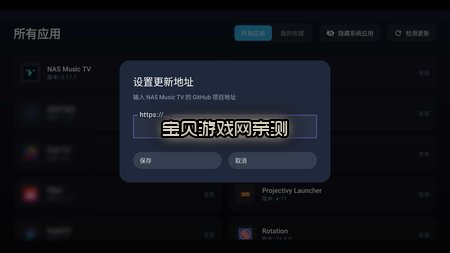 PushTV�ٷ�������v1.2 2026 �������Ͱ�װ�������н�ͼ