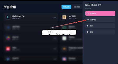 PushTV�ٷ�������v1.2 2026 �������Ͱ�װ�������н�ͼ