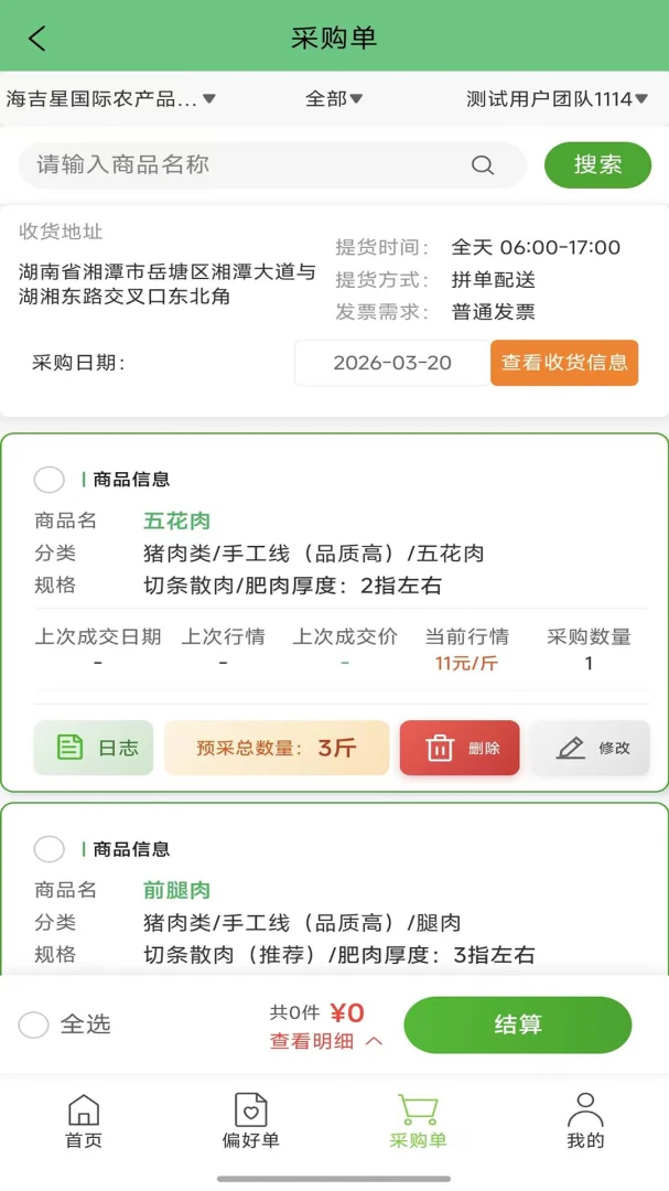 �׽���ϵͳ0.9 ���ʽ��׹������н�ͼ
