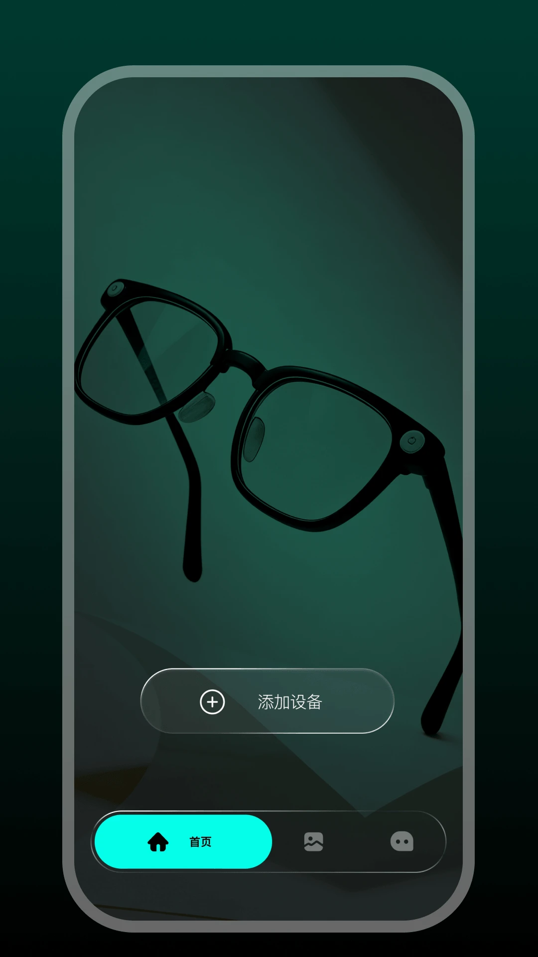 Star Glasses1.0.23-c �ٷ������н�ͼ