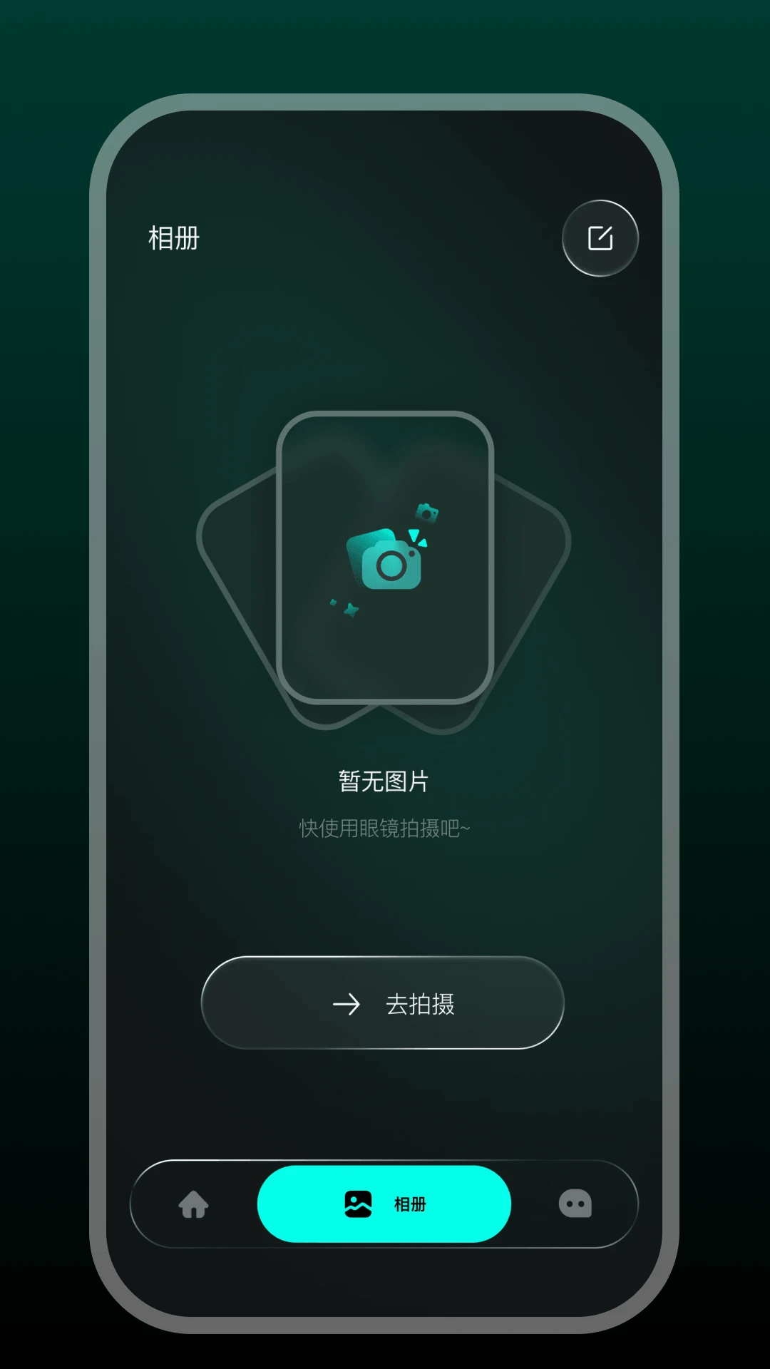 Star Glasses1.0.23-c �ٷ������н�ͼ