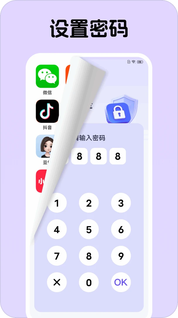 Ӧ�����Ĳ�1.0.2 �ٷ������н�ͼ