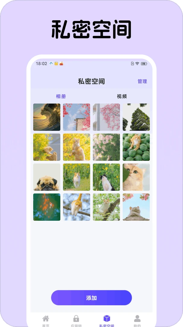 Ӧ�����Ĳ�1.0.2 �ٷ������н�ͼ