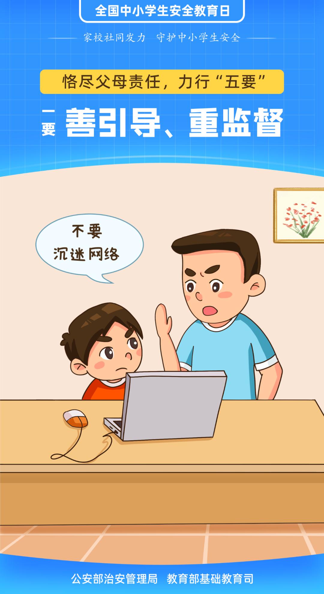 С��ѿ���Ӷ�-��ͯ�����Թܿ�