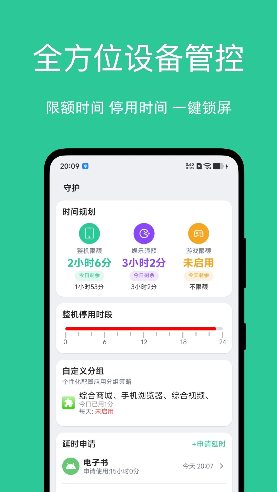 С��ѿ���Ӷ�1.0.8 ��Ѱ����н�ͼ