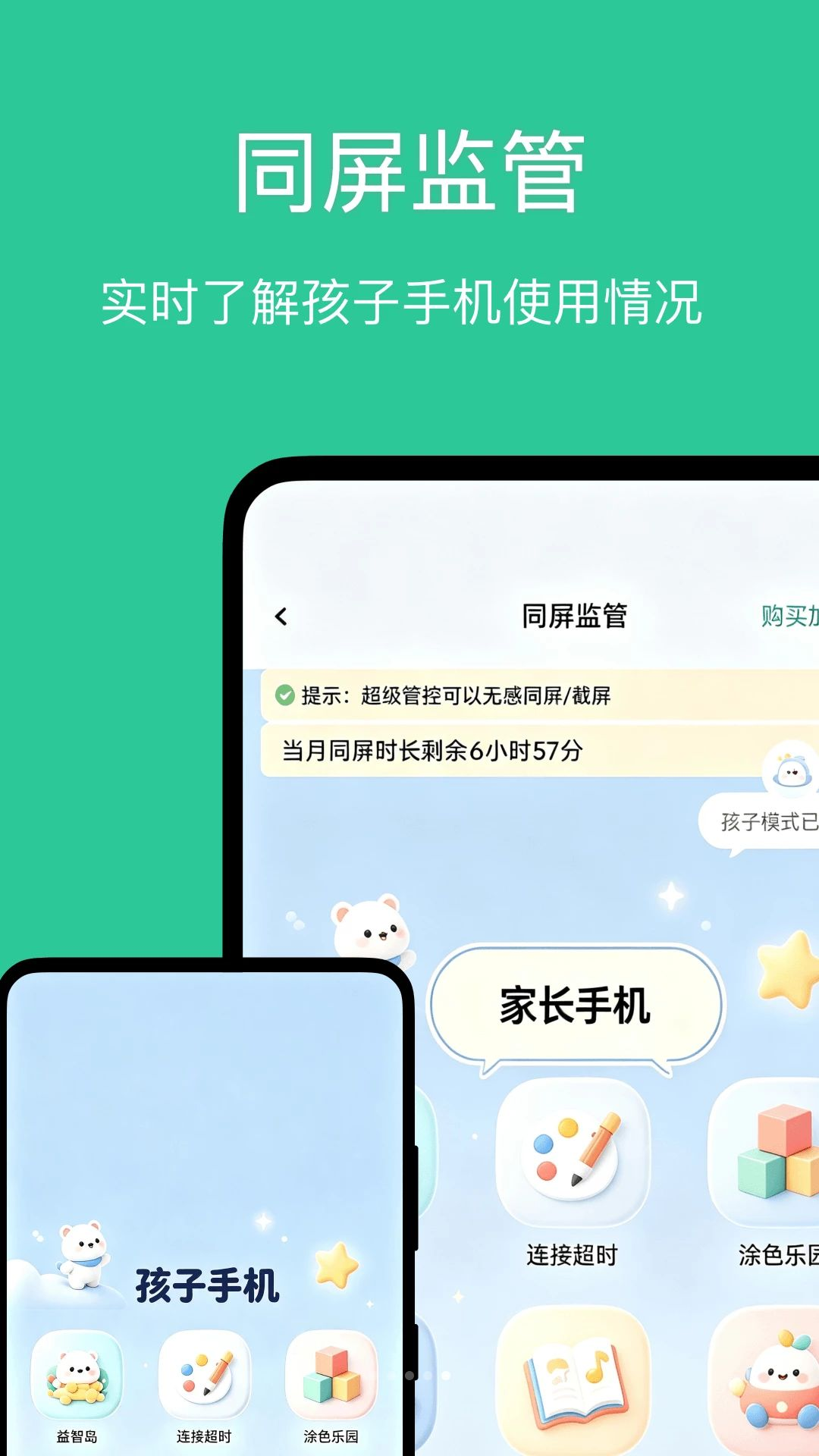 С��ѿ���Ӷ�1.0.8 ��Ѱ����н�ͼ
