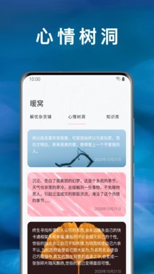 �ĵ�-AI�����ռ� ��׿�� ����
