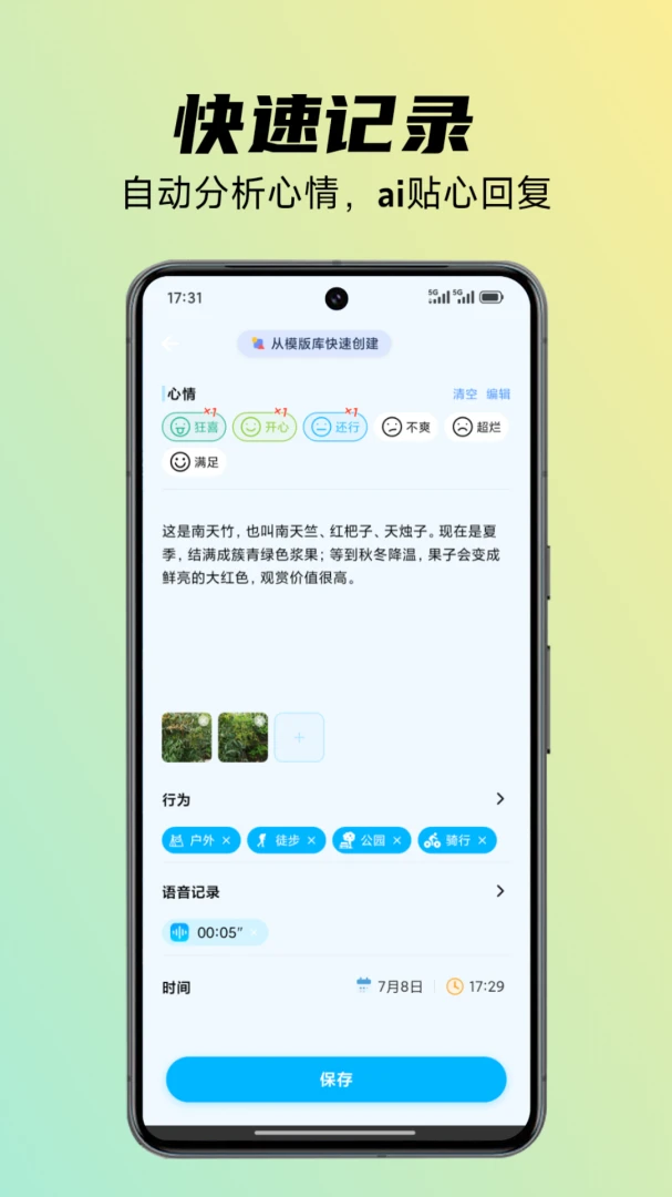 �ĵ�-AI�����ռ�3.60.02 ��Ѱ����н�ͼ