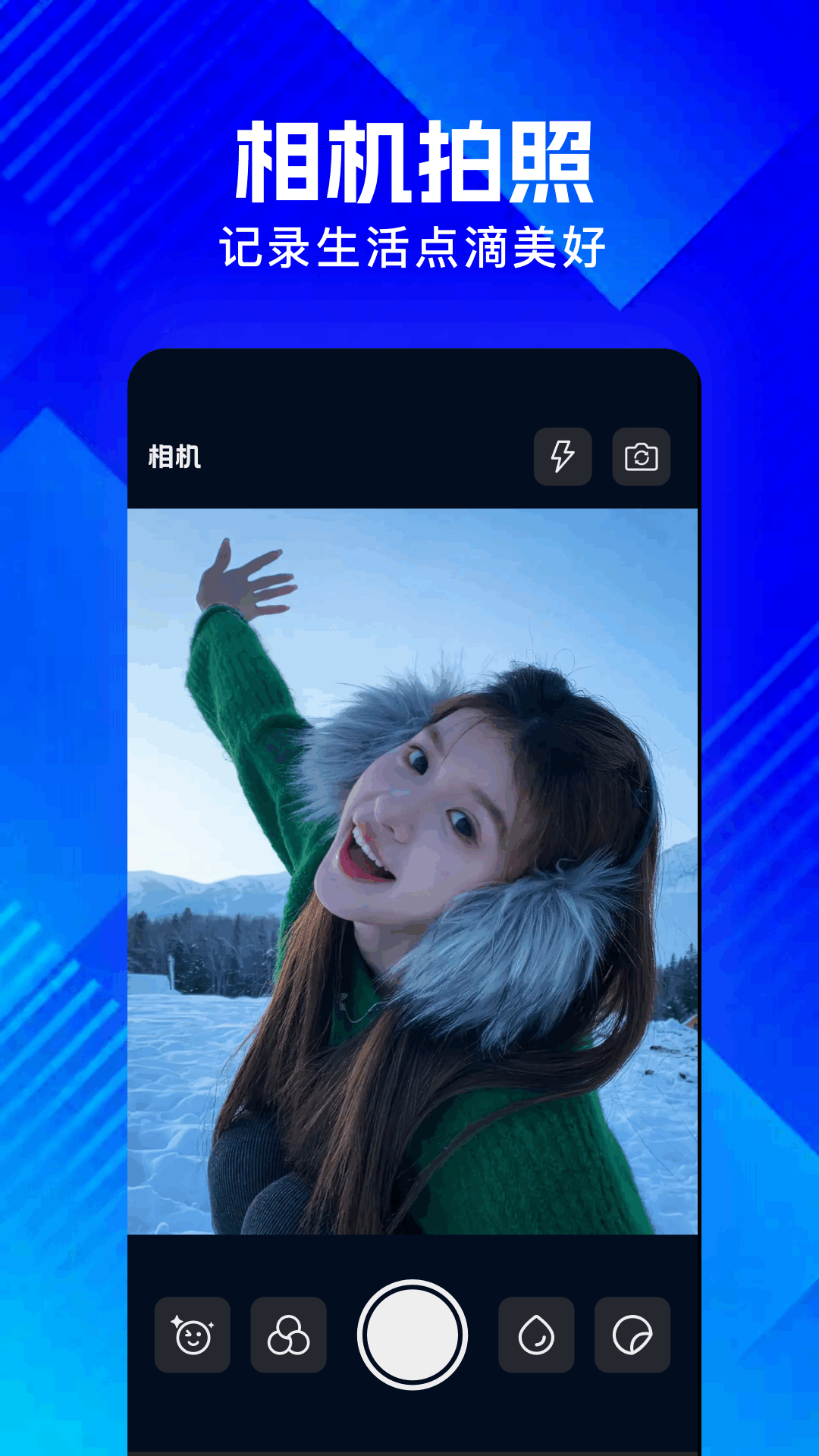 ����Ӱ��tv�� ��׿�� ����
