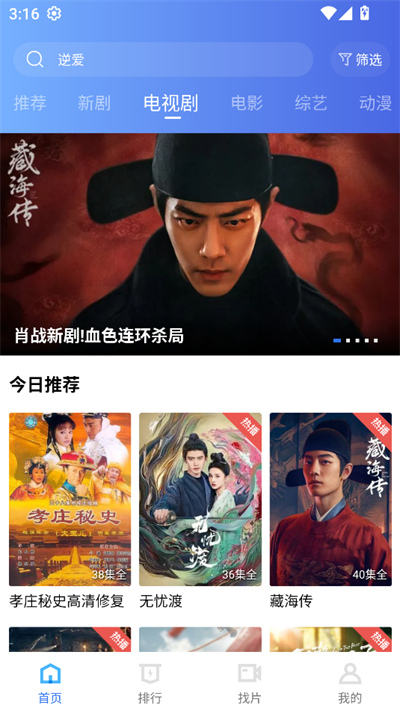 ����Ӱ��tv��4.0.1 ����Ӱ�Ӳ������н�ͼ