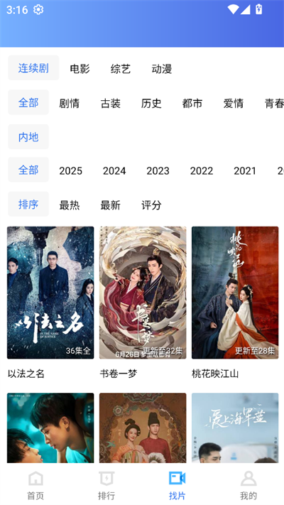 ����Ӱ��tv��4.0.1 ����Ӱ�Ӳ������н�ͼ