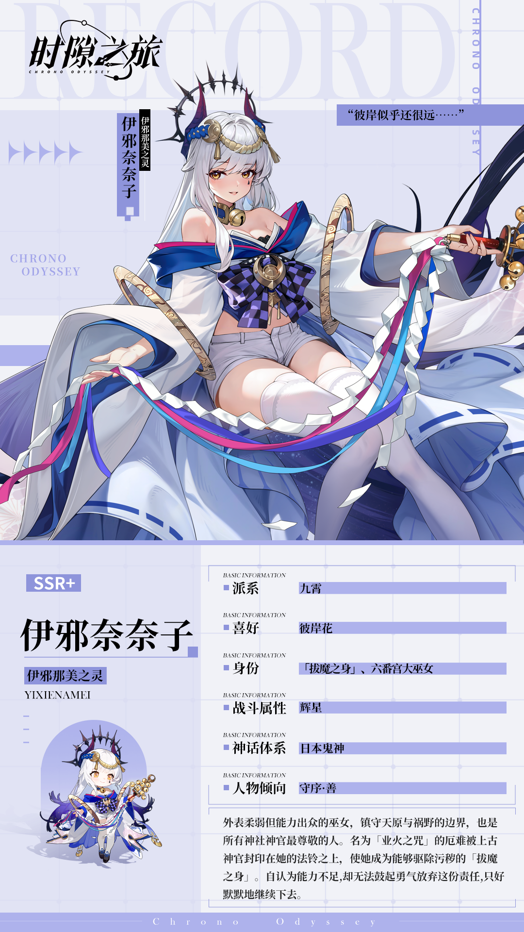 ʱ϶֮�� ��ɫ��ȫͼ�� ����Ů ��׿��