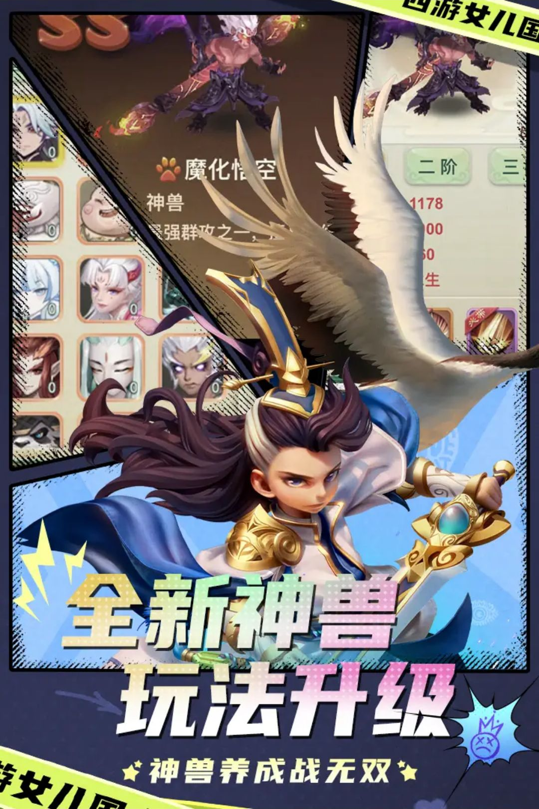 ����Ů������ͼ2