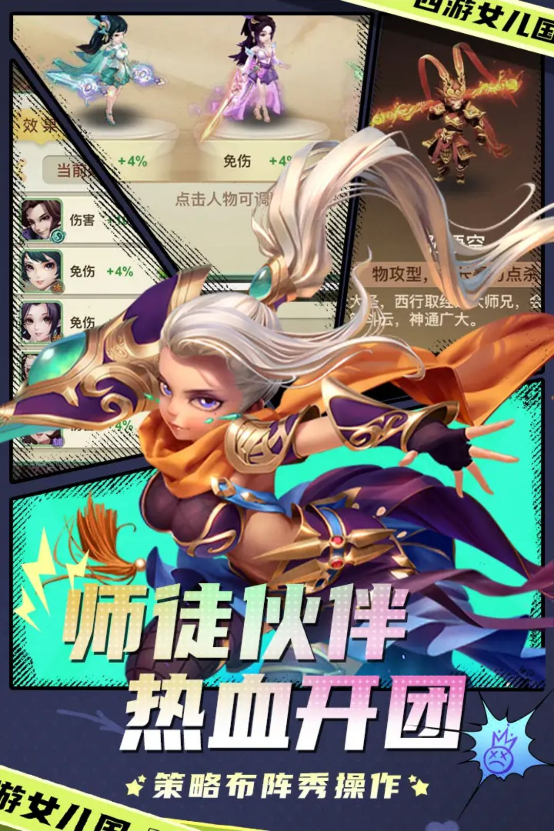 ����Ů������ͼ3