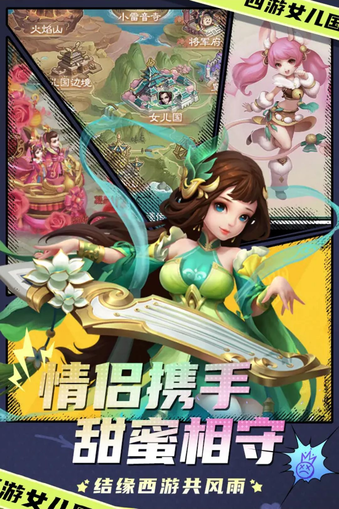 ����Ů������ͼ4