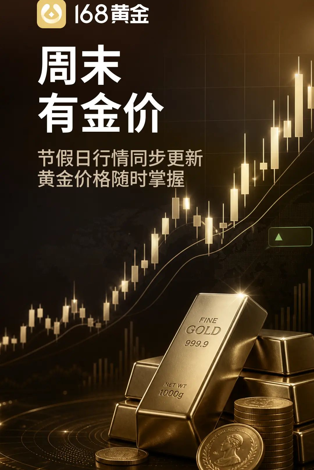 168�ƽ�����1.0.0 ����������ѯ���н�ͼ