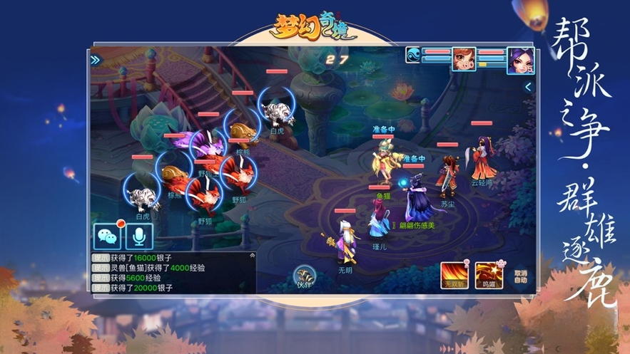 �λ��澳��ͼ3