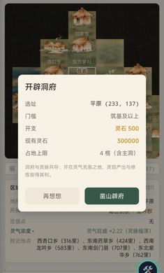 �����ʵ�1.0.1 ˮī�������н�ͼ