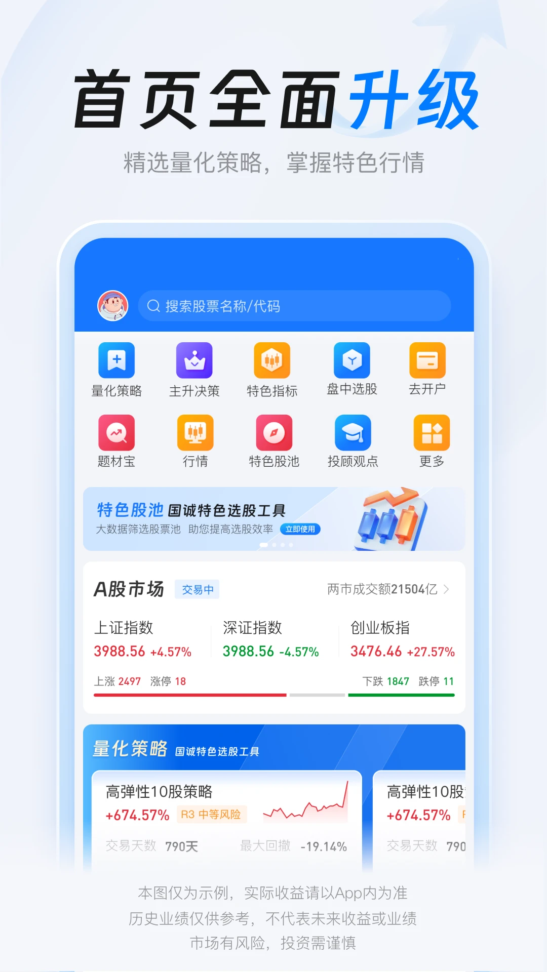���߼�3.11.5 �ٷ������н�ͼ