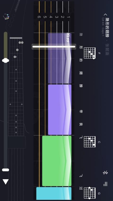 AeroBand Guitar ���� ��׿��