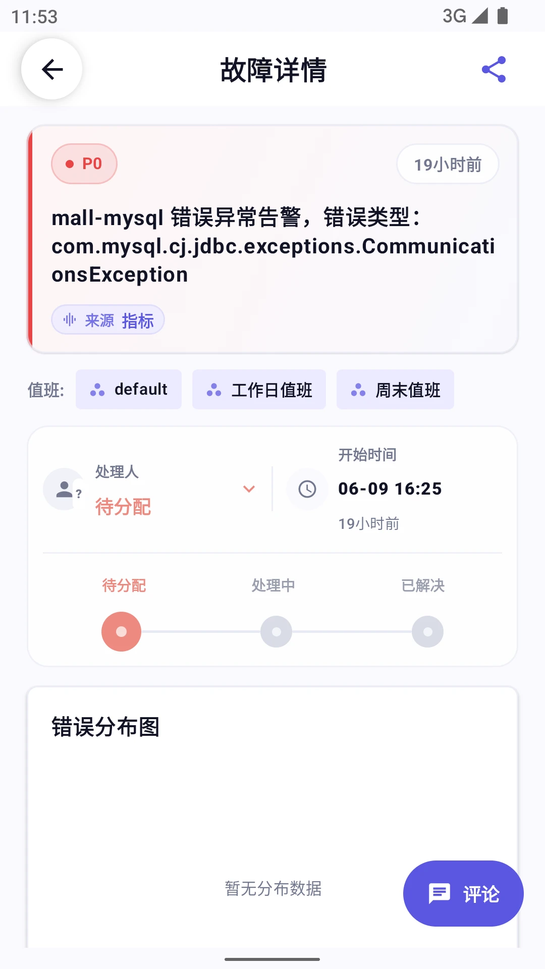�۲��ƽ�ͼ2