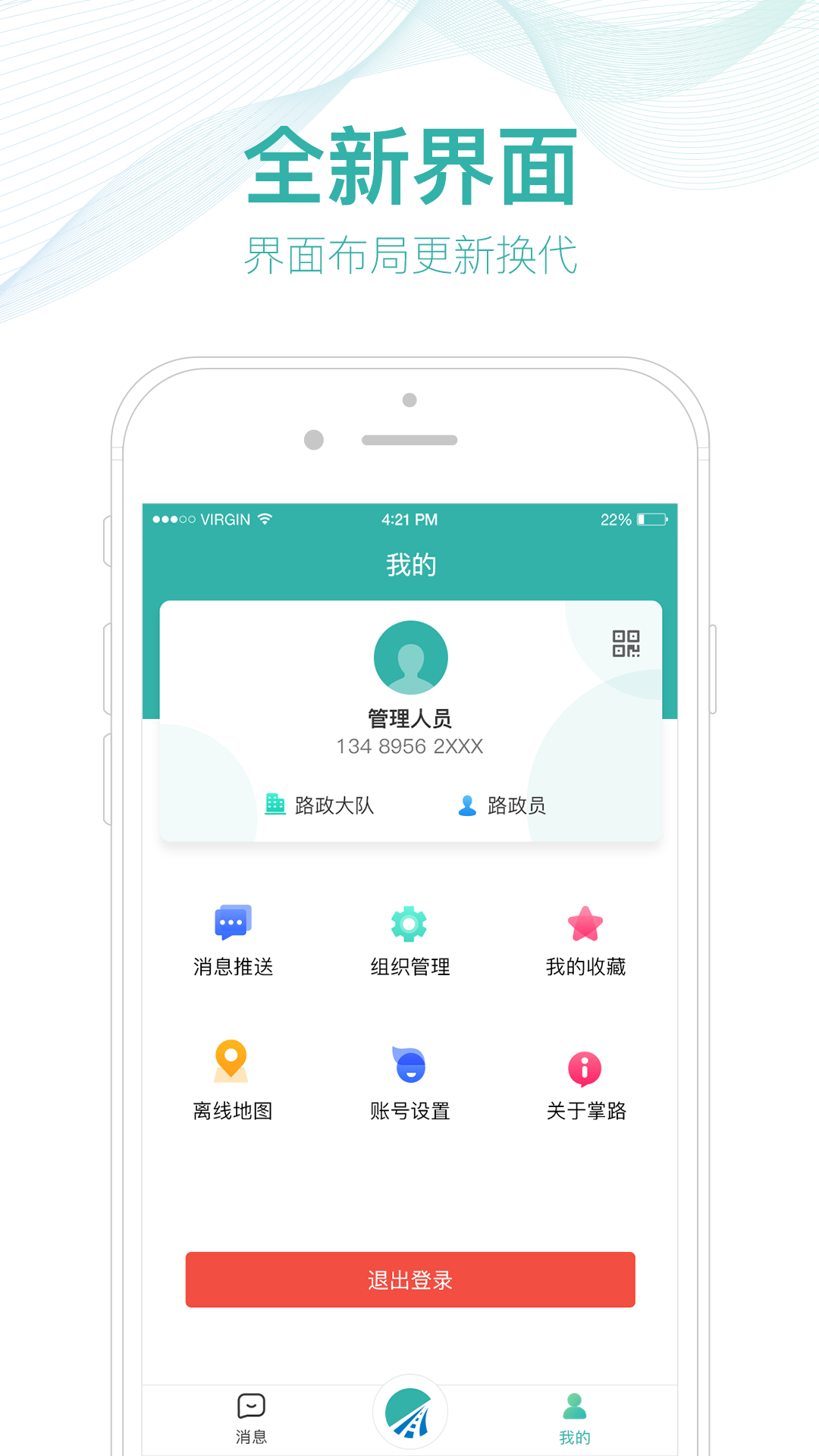 ��·5.2.8 �ٷ������н�ͼ