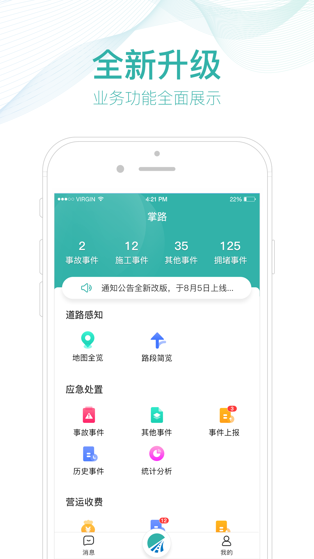 ��·5.2.8 �ٷ������н�ͼ